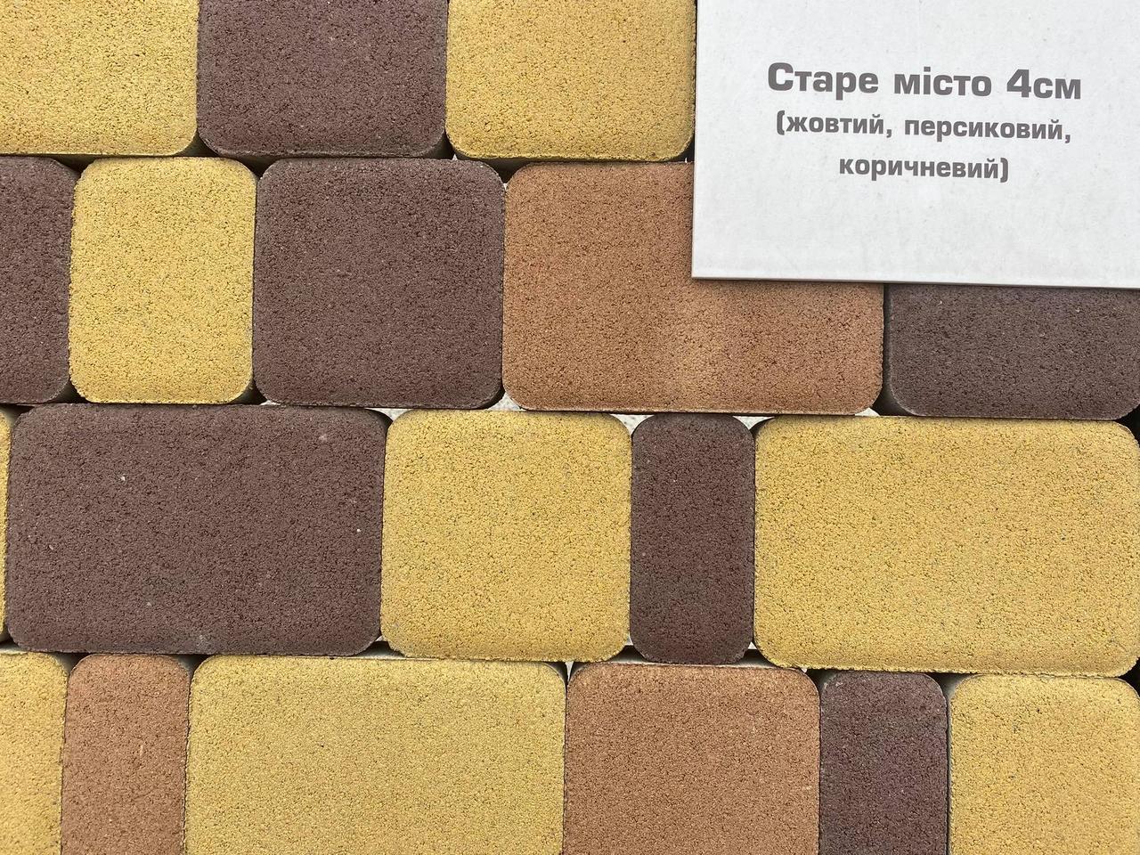 Старе місто персиковий, фото 1