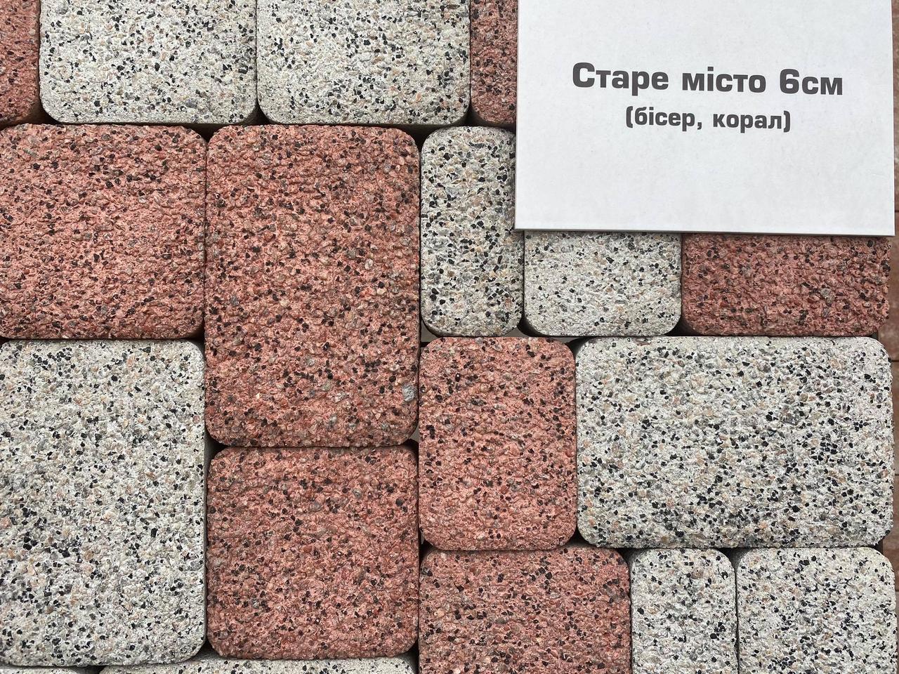 Старе місто корал, фото 1