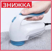 Машинка для удаления катышков и кашлатости с одежды Lint Remover