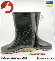 Чоботи ПВХ двошарові зелені, чоловічі (в наявності 41р) Робоче взуття захист від води,,висота 30 см