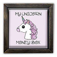 Дерев'яна копілка (скарбничка) 20 20 см "My unicorn money box"