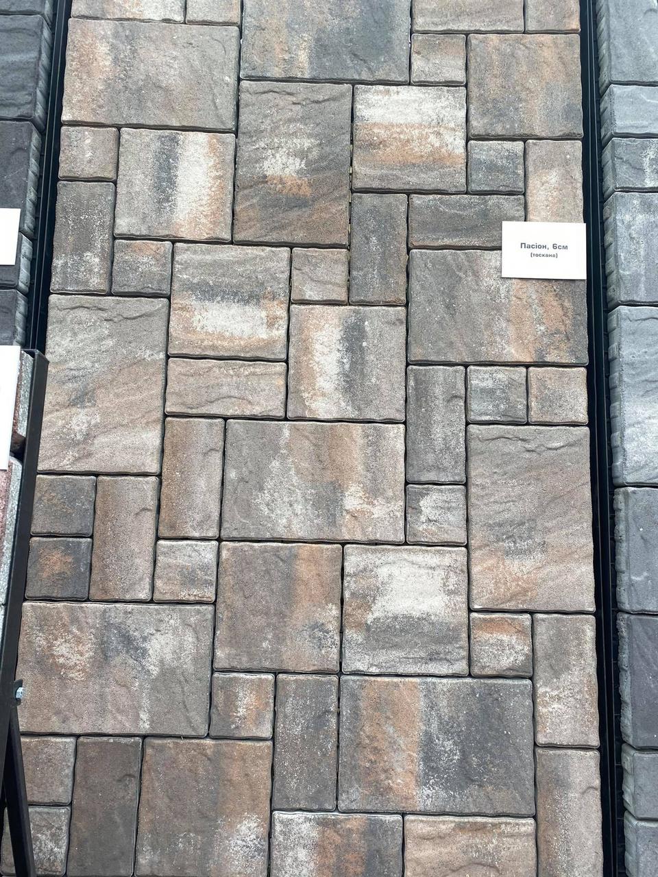 Пасіон тротуарна плитка, фото 1