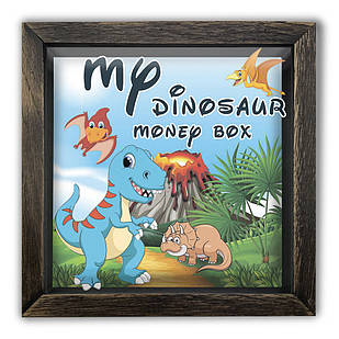 Дерев'яна копілка (скарбничка) 20х20 см My dinosaur money box хркп0011ква Тур-Колекшн