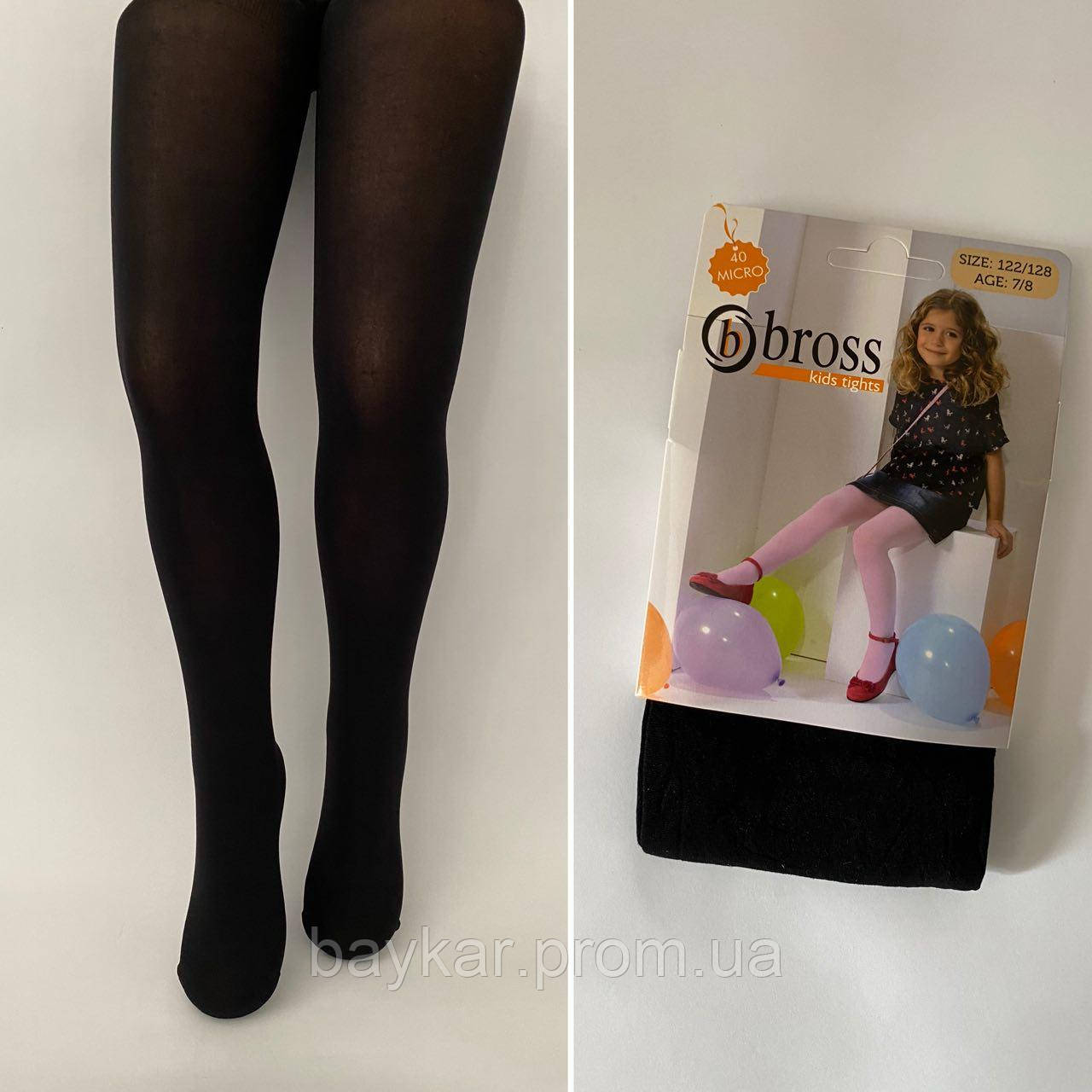 девочки в колготки  " Mayoral Для новорожденных - Розовые кружевные колготки с рюшами для девочек  | Childrensalon Outlet