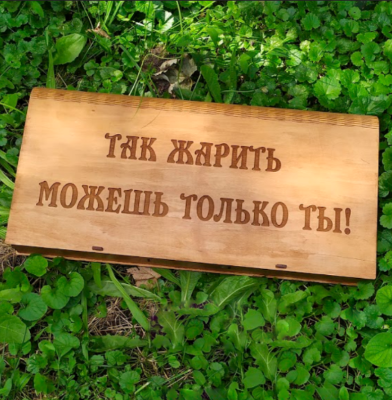 Шампури 10шт залізні ручки з індивідуальною гравіюванням у коробці книжці