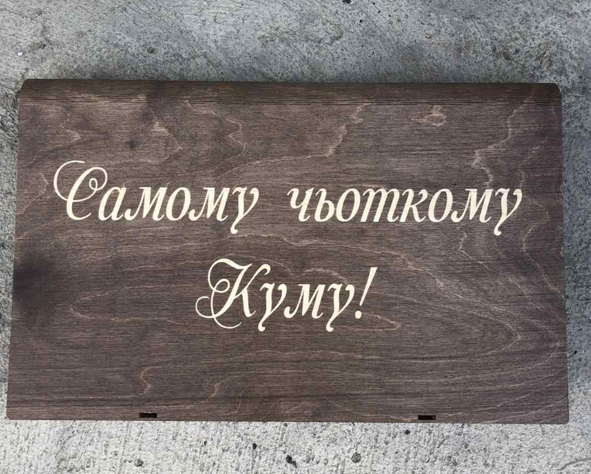 Шампури з залізними ручкою 8 шт + Чарки 8 шт. з індивідуальною гравіюванням у подарунковій коробці