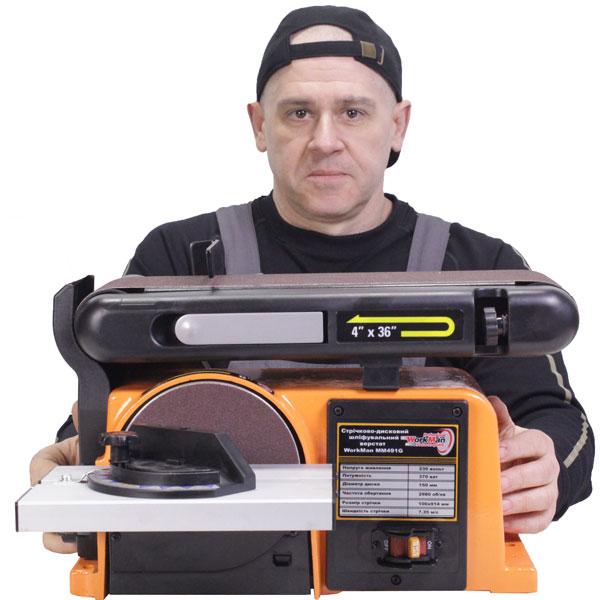 Шліфувальний верстат гріндер WorkMan 491