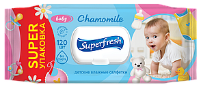 /Серветки вологі Superfresh Baby chamomile з клапаном 120 шт (K)