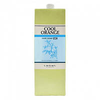 Шампунь Cool Orange UC 1600 мл ультра-холодний