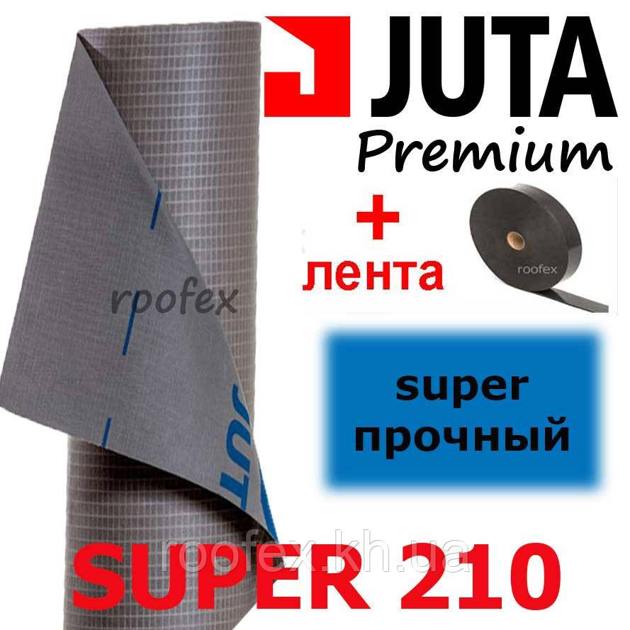 Супердифузійна мембрана JUTA Super 210 2AP(+стрічка) надміцна