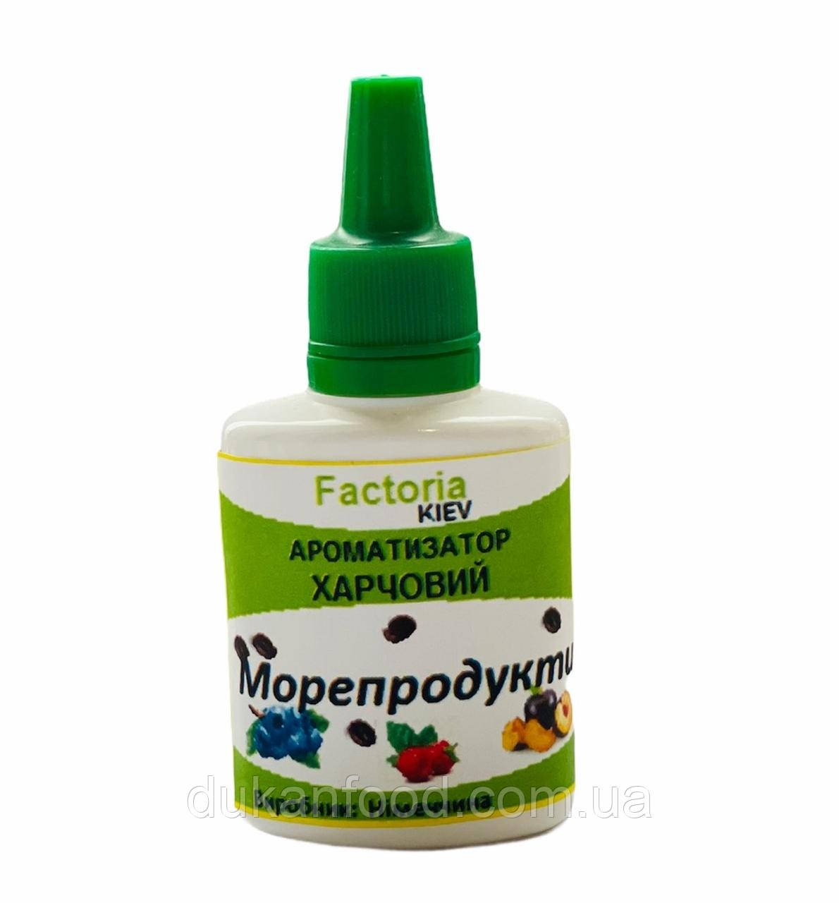 Ароматизатор кондитерський МОРЕПРОДУКТИ., фото 1