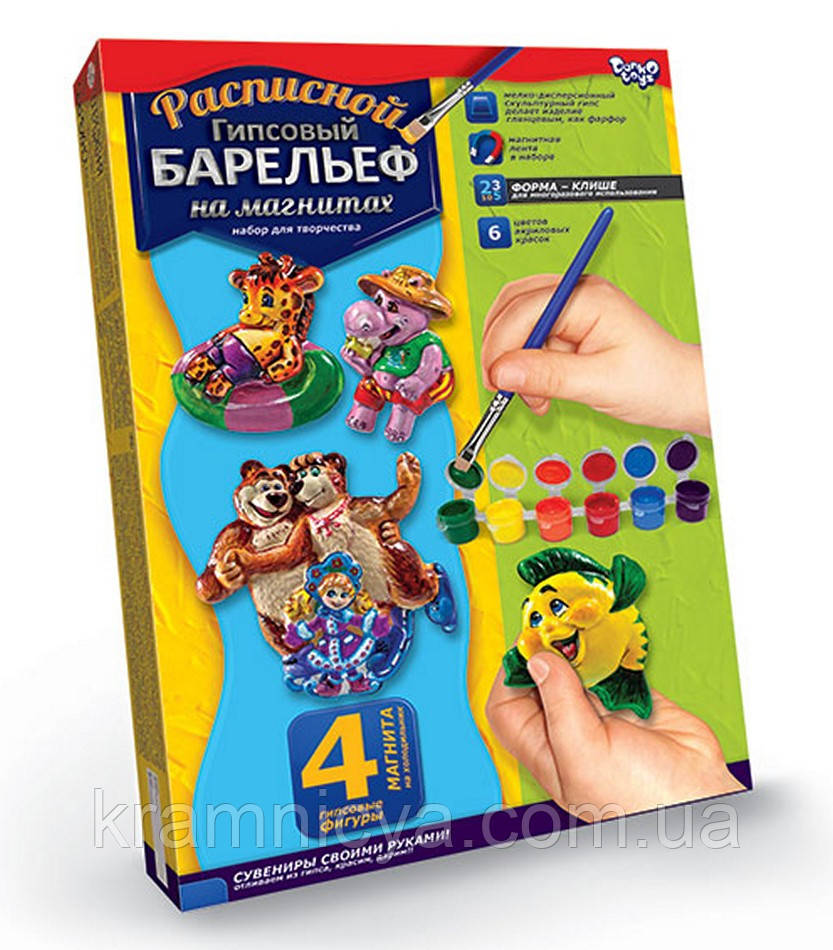 Гіпсовий барельєф-розмальовка на магнітах Рибка (РГБ-02-05), фото 1