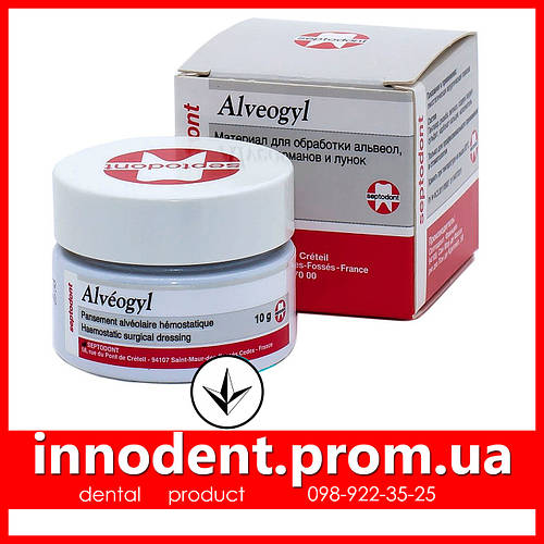 Alvogyl (Альвожив, Альвеожив) паста 12г (Septont) продаж, ціна у Києві