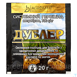 Дублер 20 г.