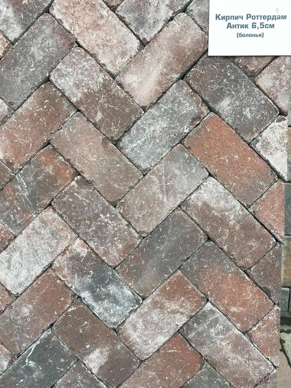 Кирпич Роттердам Антик тротуарна плитка, фото 1