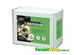 Набір для вирощування мікрозелені "Ідеально до основних страв" - "Домашній фермер"
