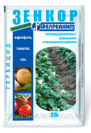 Зенкор 20 г