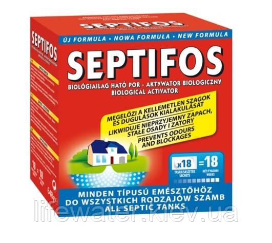 Septifos Vigor 648 г. біоактиватор для септиків, біопрепарат для вигрібних ям, туалетів