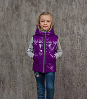 Жилетка на дівчинку дитяча демісезонна з капюшоном лакова фіолетова 116-134р