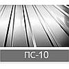 Профнастил оцинкований С-10 тип П / 0,45 мм / Термастіл Україна /, фото 9