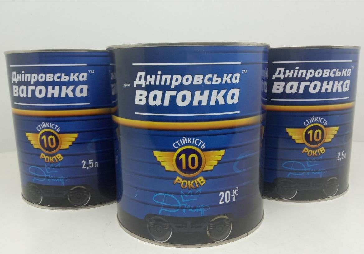 Емаль ПФ-133 дніпровська вагонка