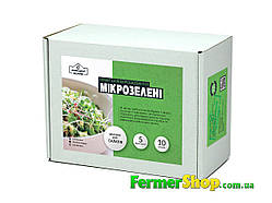 Набір для вирощування мікрозелені "Ідеально для салатів" - "Домашній фермер"