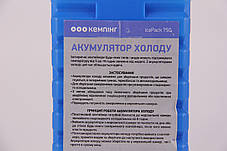 Акумулятор холоду Кемпінг 750 р., фото 2