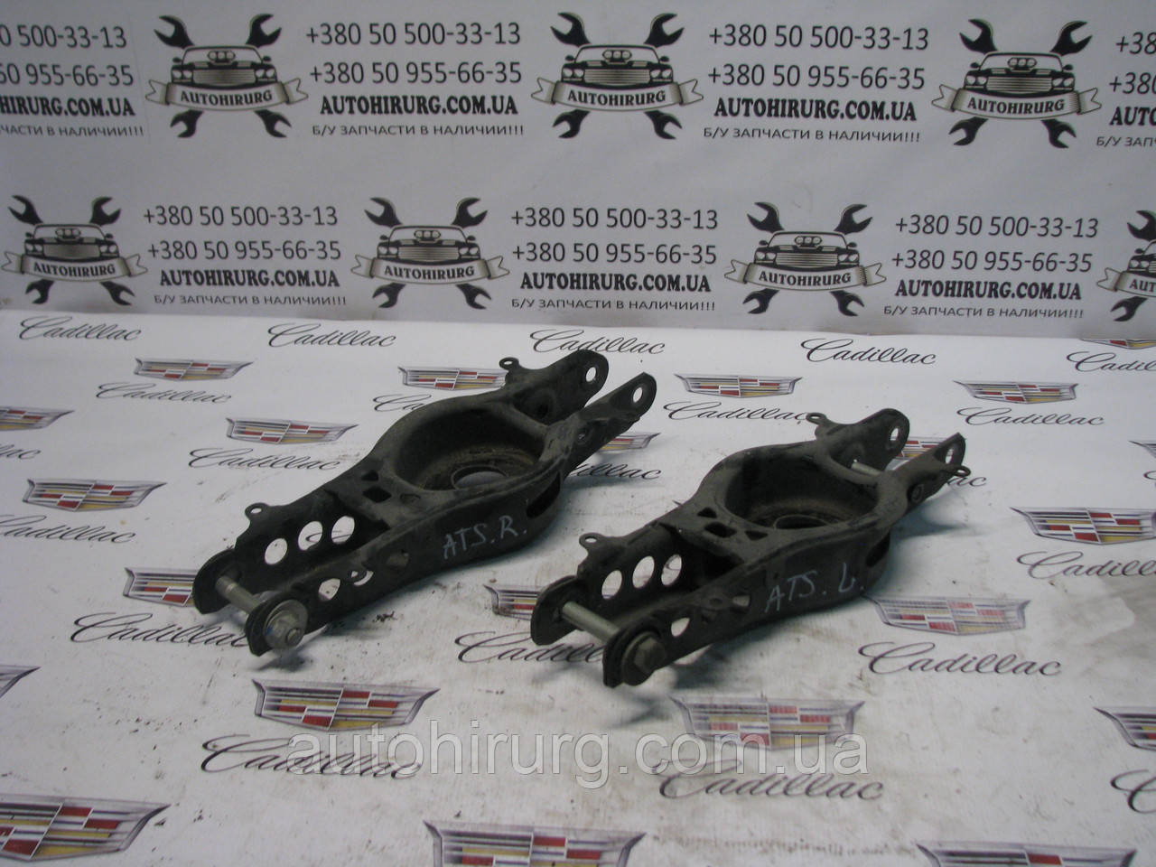 Задній важіль під пружину Cadillac ATS 22947074 / 22947075 / 23282358 / 23282359, фото 1