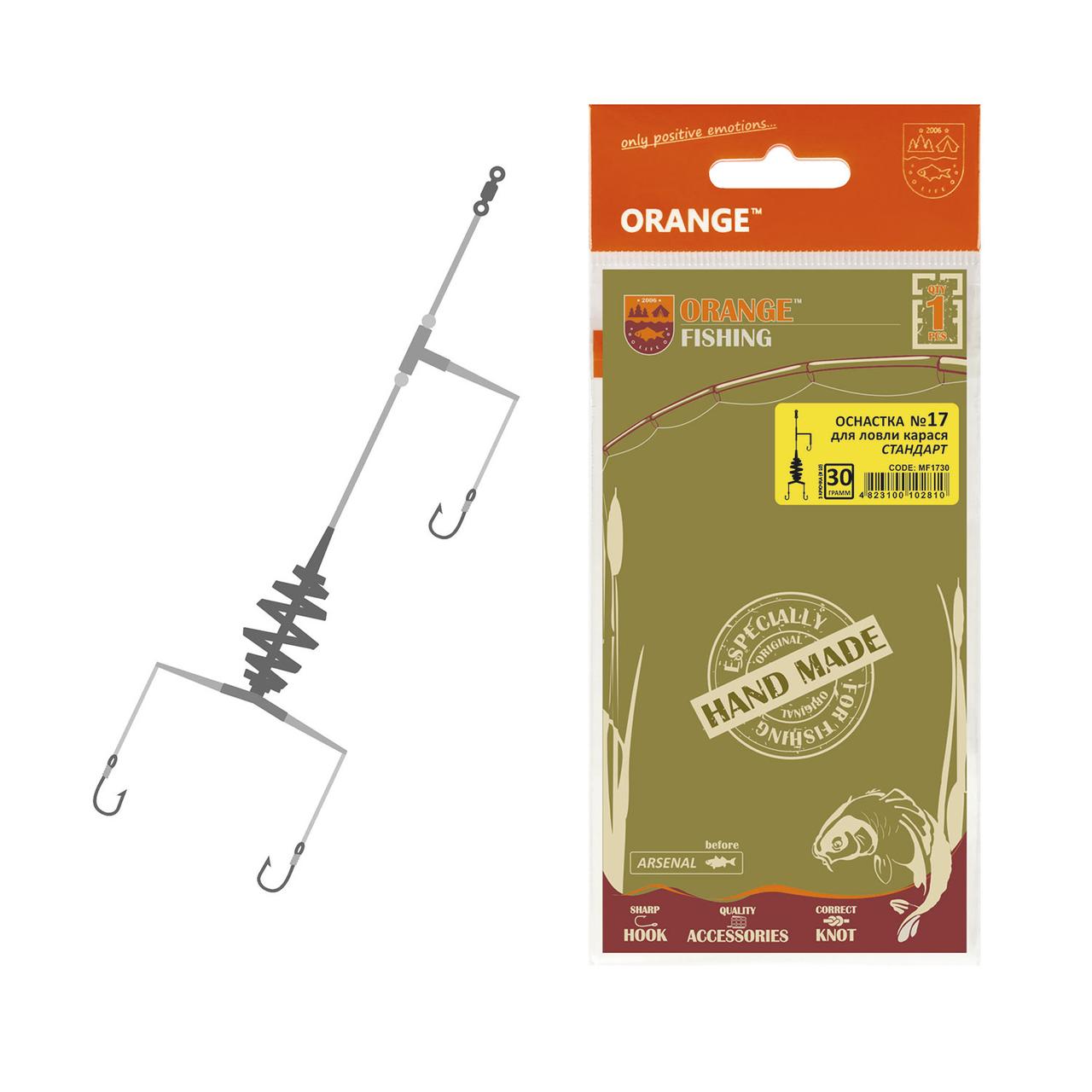 Оснащення карась ORANGE #17 Spring