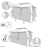 Садова тканевий Павільйон  3x4м сірий (Сталева основа із водостійким покриттям. Гідростатична нашивка), buuba, фото 3
