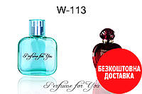 Hypnotic Poison Eau Secrete ➫ Хіпнотик Пойзон у Секрет Діор жіночі парфуми на розлив 50 мл