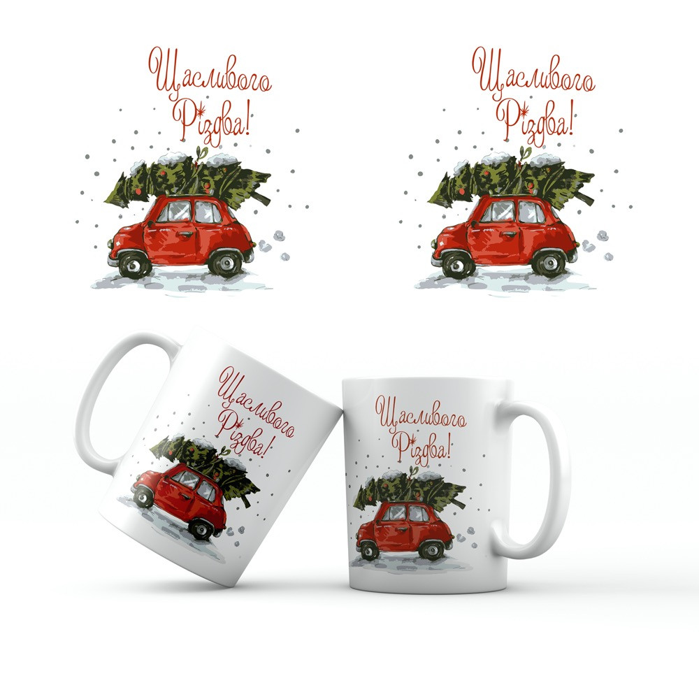 Керамічна чашка 350 мл Щасливого Різдва хрч0001у Тур-Колекшн, фото 1