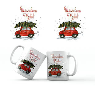 Керамічна чашка 350 мл Щасливого Різдва хрч0001у Тур-Колекшн