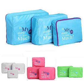 Набір сумок - органайзерів 3 штуки, дорожні