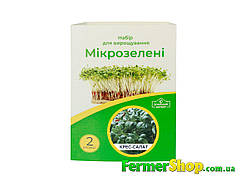 Набір для вирощування мікрозелені "Домашній фермер" Крес-салат