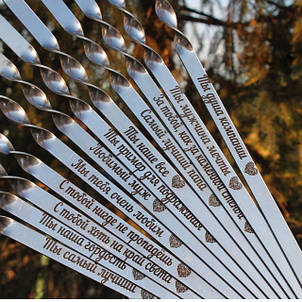 Шампури з ЗАЛІЗНИМИ ручками і РІЗНИМИ написом на всіх шампурах.