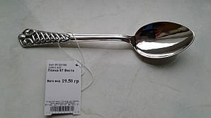 Срібна десертна ложка Веста