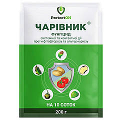 Фунгіцид Чарівник 200 г ProtectON
