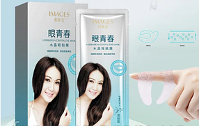 Омолоджуючі гідрогелеві патчі для очей з колагеном