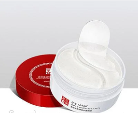 Гідрогелеві патчі під очі з чорним перлами