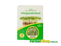 Набір для вирощування мікрозелені "Домашній фермер" Люцерна