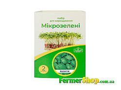 Набір для вирощування мікрозелені "Домашній фермер" Базилік