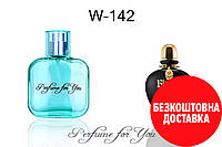 Black XS L'Aphrodisiaque for Women Пако Рабан Блэк Икс Эс Афродизиак женские духи на разлив 50 мл