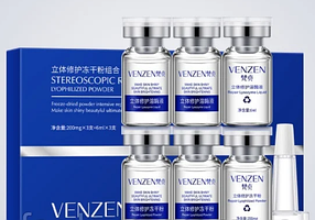 Лікувальна сироватка для обличчя в ампулах 200 мг