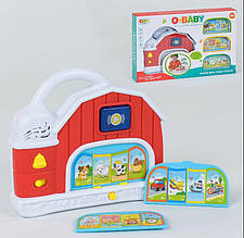 Музичний будиночок