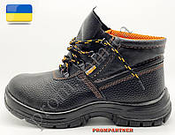 Черевики робочі 'ЄВРО' шкіра, підошва лита поліуретанова, маслобензостійкі ( в наявності розміри 46, 47)