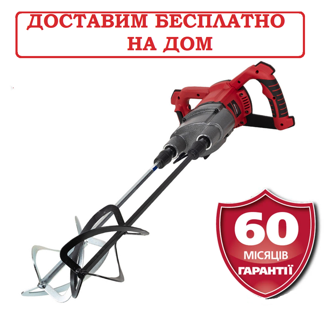 Міксер будівельний 1600 Вт, 141 Н/м, Латвія Vitals Professional Em 1612-2BR PROTECTION+, фото 1