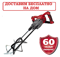 Миксер строительный 1600 Вт, 141 Н/м, Латвия Vitals Professional Em 1612-2BR PROTECTION+