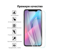 Гидрогелевая защитная пленка на AURORA AAA Samsung Galaxy Note 10 Lite на весь экран прозрачная