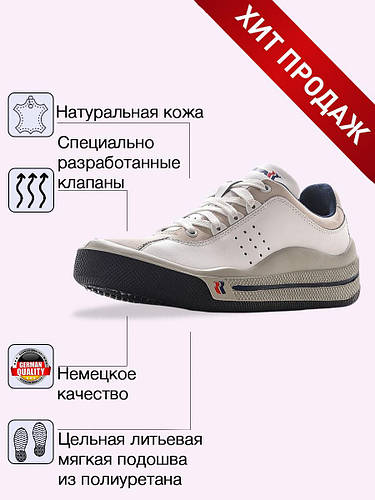 Купить РОМИКА/ROMIKA кожаные кроссовки, цена 2900 ₴ — Prom.ua (ID ...